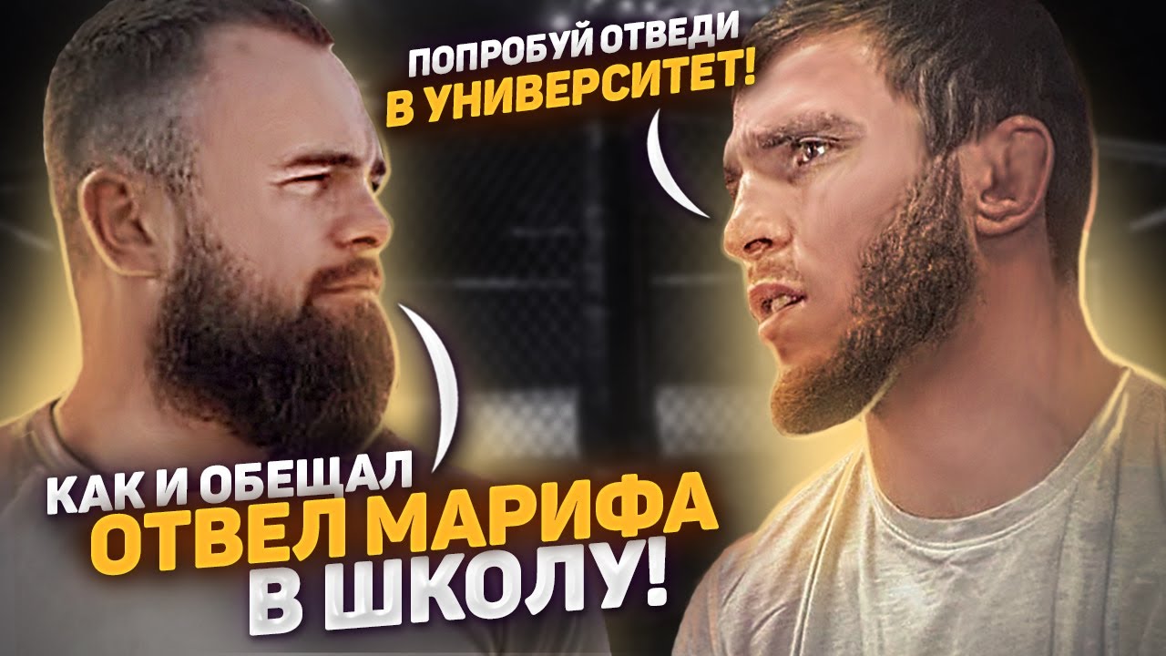 Мариф Пираев жестко ответил Моряку/интервью/позвал на бой #Пираев #Моряк #Мариф