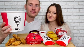 видео: МУКБАНГ КФС ОСТРЫЕ КРЫЛЫШКИ НАГГЕТСЫ БАСКЕТ ШЕФ БУРГЕР СЛАДКИЕ ПИРОЖКИ ответы на вопросы MUKBANG KFC картинка: МУКБАНГ КФС ОСТРЫЕ КРЫЛЫШКИ НАГГЕТСЫ БАСКЕТ ШЕФ БУРГЕР СЛАДКИЕ ПИРОЖКИ ответы на вопросы MUKBANG KFC