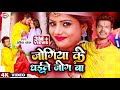  ft rani        amit patel  jogiya ke dhaile jog ba 2023 bhojpuri song