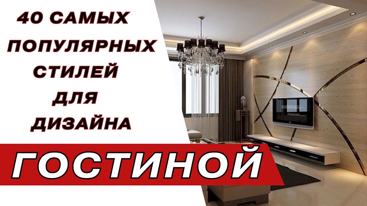 Смотреть видео