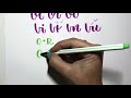 Cómo conectar letras (lettering y caligrafía)