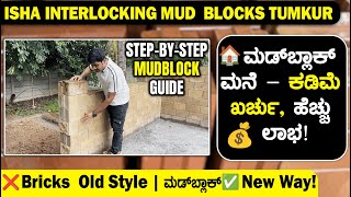Isha Interlocking Mud Blocks – Step-by-Step Building Guide, Tools & Pro Tips