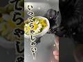 ホリエモンの食用菊ばらまきパフォーマンスを再現してみた！#wagyumafia