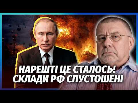 💣ФЕДОРОВ: ПУТІН ВТРАТИВ ВСІ «ІСКАНДЕРИ»! КАТАСТРОФА НА РАКЕТНИХ СКЛАДАХ РФ. Їм вже НЕМАЄ ЧИМ БИТИ