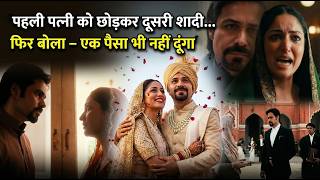 HAQ (2025) Movie Explained in Hindi | True Courtroom Drama Story | Emraan Hashmi, Yami Gautam