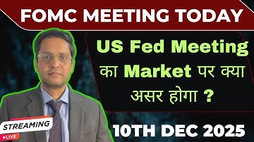Fomc Meeting live today|US fed meeting impact on markets|Fomc meeting impact on markets|Nifty|Sensex