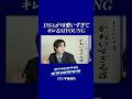 ISSAが可愛すぎてキレるSIYOUNG|#KO1KO1KO1KEYZ EP.2
