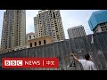 中國的爛尾樓危機持續 業主：「只有很無力的感覺」－ BBC News 中文 image