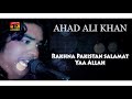 Rakhna Pakistan - Salamat Yaa Allah - Ahad Ali Khan - New Mili Nagma Pakistan 2017