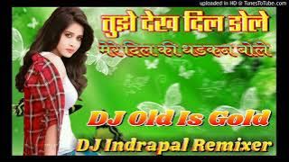 DJ Inderpal