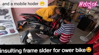 instalinge frame slider for ower bike 🤩 and a mobile holder also 🥵#kannada #dv #motovlog #ttf #tvs