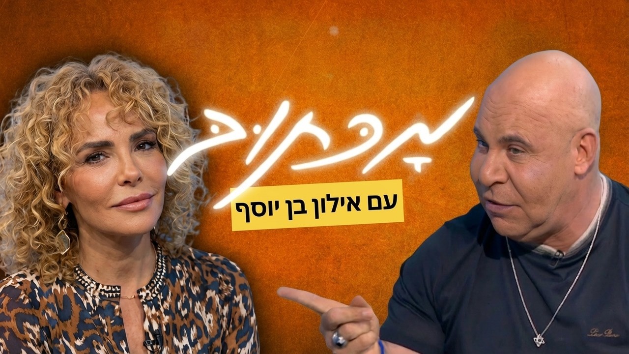 מכתוב | הזמרת אישתר נשארה ללא מילים