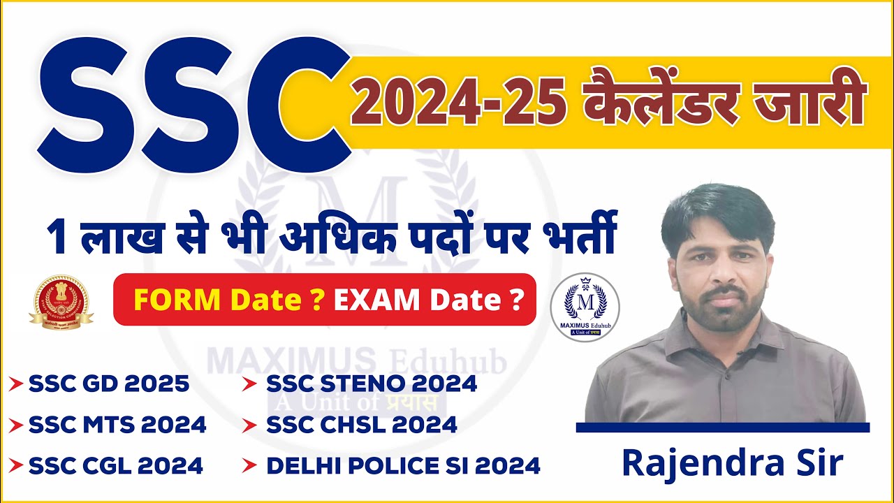 SSC New Calendar 202425 Detailed information SSC CGL, CHSL, MTS