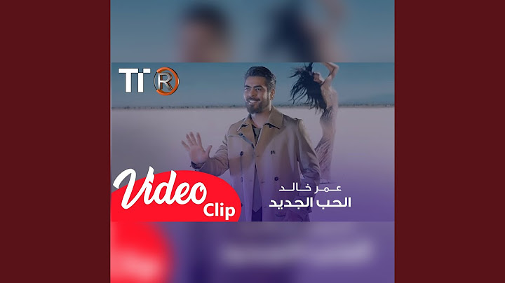 ElHob ElJedeed