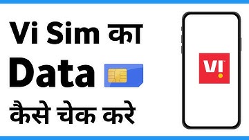 Vi Ka Data Kaise Check Kare | Vi Sim Ka Net Kaise Check Karte Hain