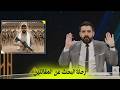 رحلة البحث عن المقاتلين البشير شو اكس ومربع اسلحة الحرب