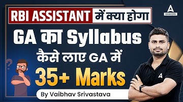 RBI Assistant GA Syllabus | Score 35+ in General Awareness | RBI Assistant 2023 | Vaibhav Srivastava