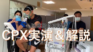 運動負荷試験とその解釈の原理 第5版 運動負荷試験とその解釈の原理 第5版
