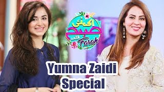 Yumna Zaidi Special | Ek Nayee Subah With Farah | 27 Mar 2019 | Aplus | CA1