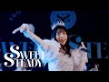 【LIVE映像】SWEET STEADY 「ぐっじょぶ!」〈2025.12.22 白石まゆみ生誕祭2025 in duo MUSIC EXCHANGE〉