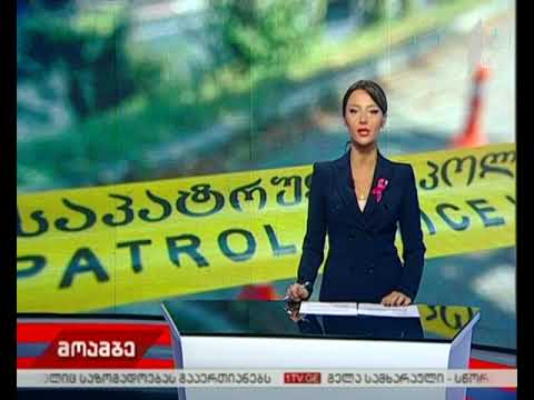 დაკავება ყაჩაღობის ბრალდებით