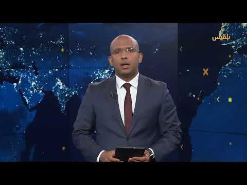 هجمات الحوثيين في البحر الأحمر ومخالفات دبلوماسية واحتجاجات في تعز