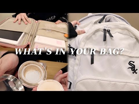 🎒사범대학생의 새내기를 위한 추천템, What&amp;#39;s in your bag? (+파우치 소개 호로록!)