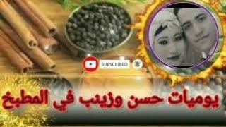 لحمه الراس بالطريقه التقليديه مع الارز و البسله بطريقه سهله وبسيطه حاجه في منتهى الجمال 