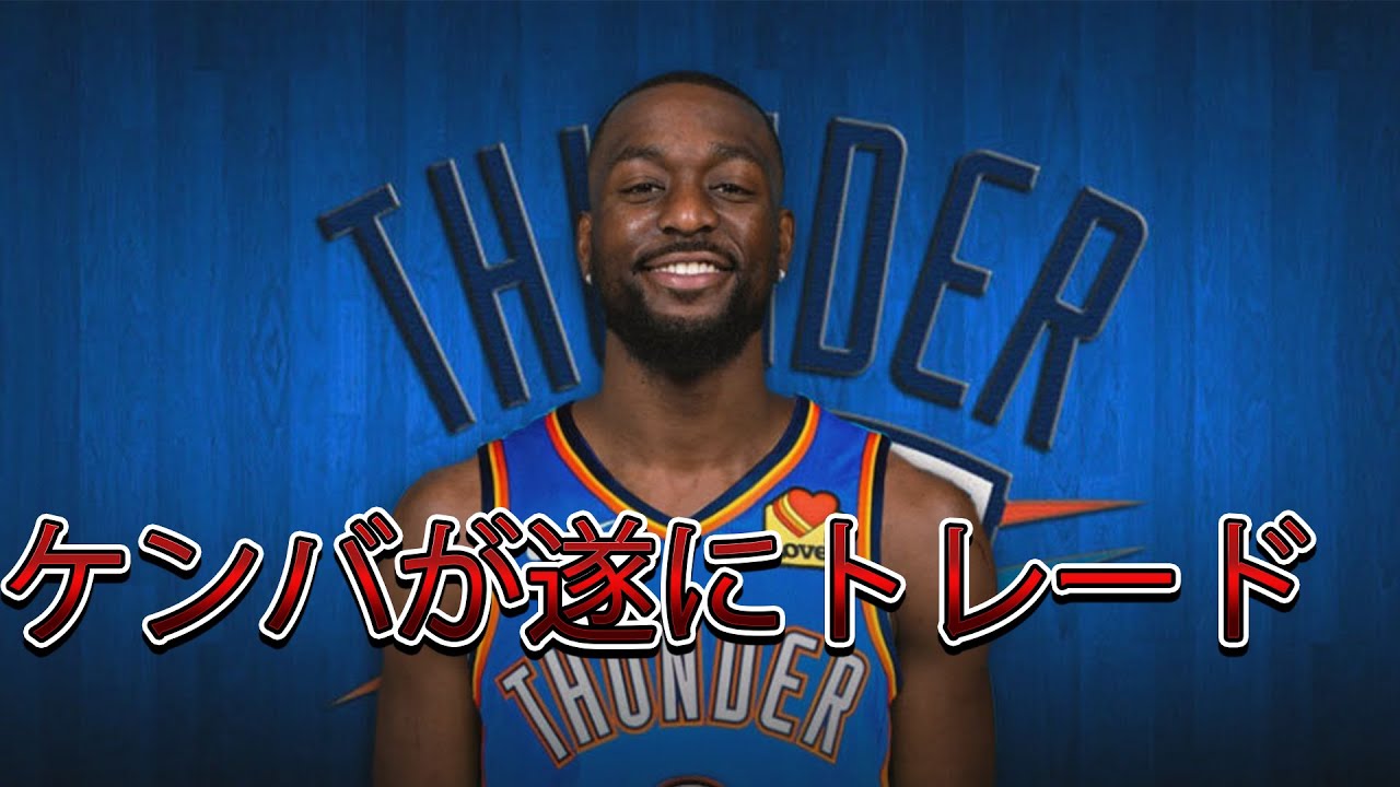 CELTICS（セルティックス）#8 希少ケンバウォーカー【お値段交渉可】 CELTICS（セルティックス）#8 希少ケンバウォーカー【お値段交渉