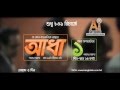 Half Paisa call rate and internet bonus