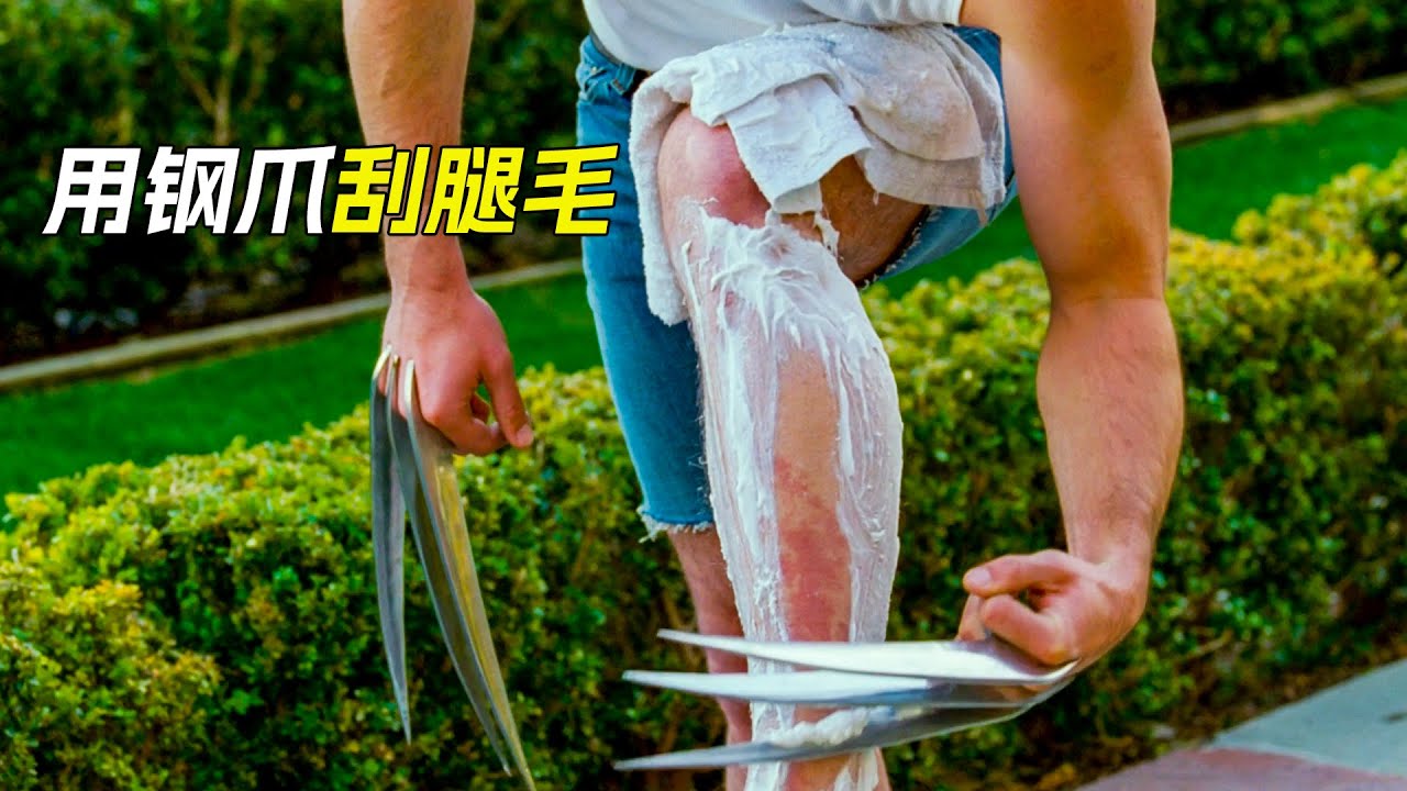 男人非常倒霉，被蜻蜓咬了一口，卻獲得了超能力，科幻，奇幻，電影，解說，獵奇，喜劇，搞笑，超能力