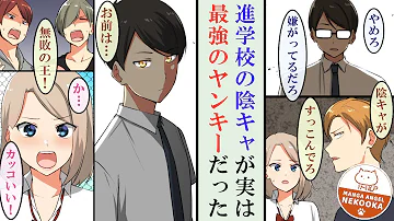 ヤンキー 漫画 Mp3