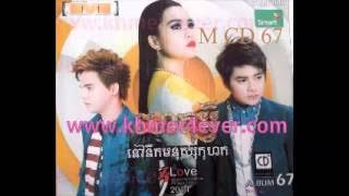 Het Avey Nov Nek Monus Komhok By Kelly