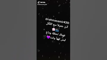 هــاي الـدنيـه مـاتـنـراد هـنيــاله اليــودعــها 