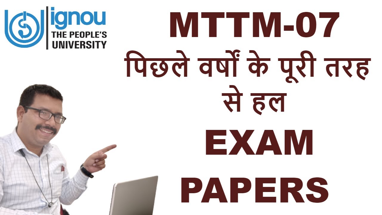 MTTM-07 PREVIOUS YEAR SOLVED EXAM PAPERS II ALL 5 YEARS SOLVED