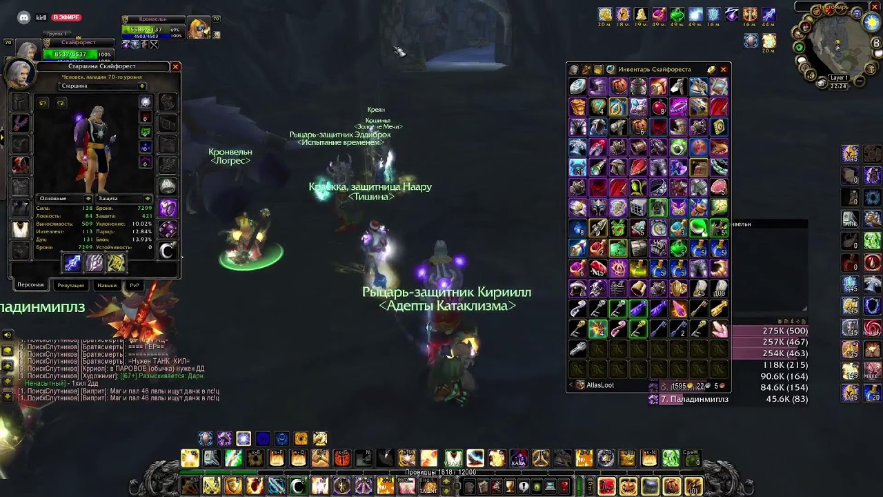 Прямая трансляция пользователя Smadley Chance