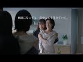 サイエンス。それは、希望。　「自分らしく生きるための」篇　30秒