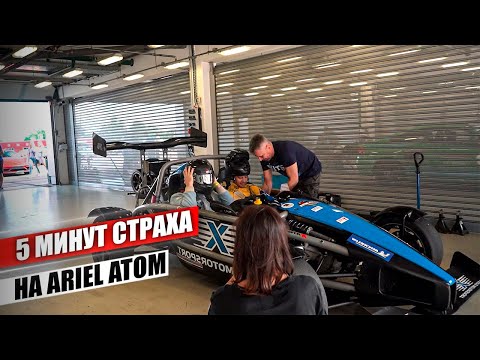 Wideo: Całkowicie Nowy Ariel Atom 4 To Rakieta Z Napędem Civic Type R