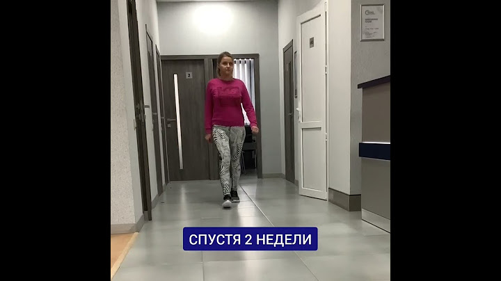 Реабилитация После Инсульта. До И После.