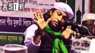 Dhele Dei || Taheri Funny Waz || Prottoy Heron || Sefuda || Bangla Waz