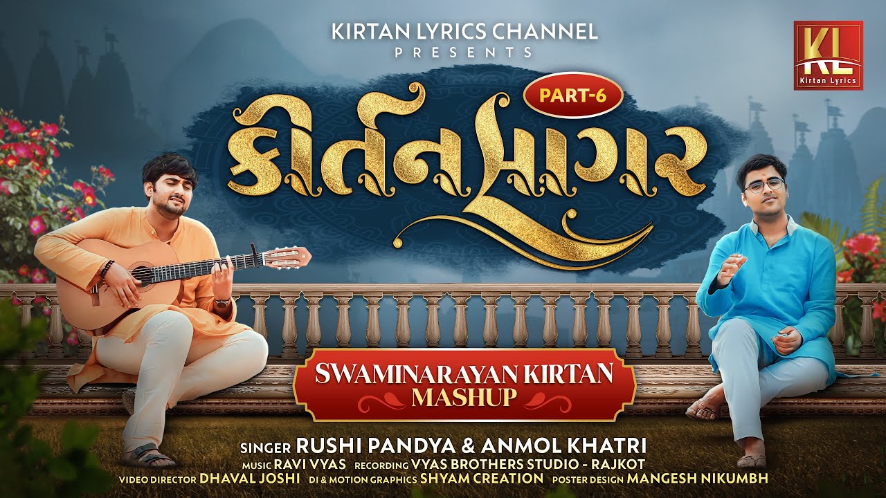 KIRTANSAGAR-6 | Rushi-Anmol | Ravi Vyas | Swaminarayan Kirtan MASHUP | New Video kirtan 2023