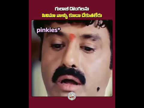 If You Ask For Errabelli Dayakar S Photo It S Chi Pommanna Brahmanandam ErrabelliDayakarRao Brahmanandam