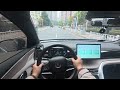 Morning Commute | BYD Sealion 5 Dm-i | ASMR | POV Drive | No Talking, No Music | Vol.011