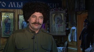 картинка: Оренбургский казак