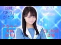 ⚓️田口玲佳登場[20.5.18]7ならべ実戦5/18 の動画、YouTube動画。