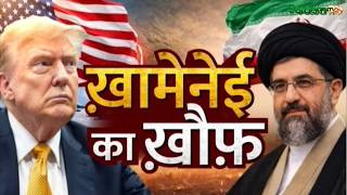 Supreme Leader of Iran : कैसे चुने जाते हैं ईरान के सुप्रीम लीडर? | Iran’s Supreme Leader screenshot 4