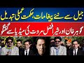 Imran Khan New Messages for Party | Strategy Changed | Gohar Khan and Sher Afzal Marwat Media Talk