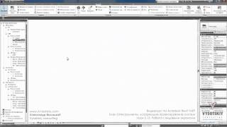 Vysotskiy consulting - Видеокурс Autodesk Revit MEP - 5.13 Работа с видовыми экранами Vysotskiy consulting - Видеокурс Autodesk Revit MEP - 5.13 Работа с видовыми экранами