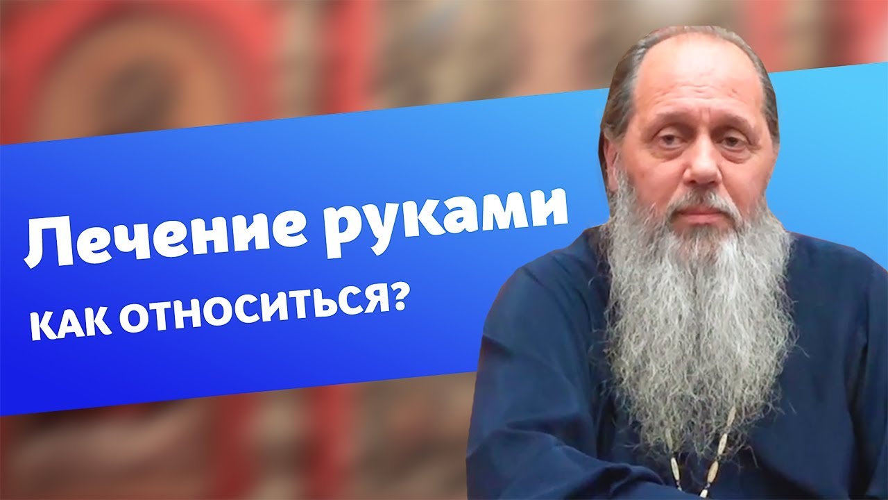 Как правильно раскаяться. День правдивой исповеди. Проповедь о.Владимира Головина от пьянства.