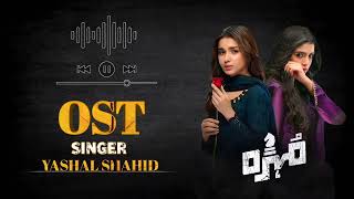 Download Lagu Mohra Full OST - Singer - YASHAL SHAHID - Tuba Anwar - Laiba Khan - Mikaal Zulfiqar - Aagha Ali MP3 Download Lagu Mohra Full OST - Singer - YASHAL SHAHID - Tuba Anwar - Laiba Khan - Mikaal Zulfiqar - Aagha Ali MP3